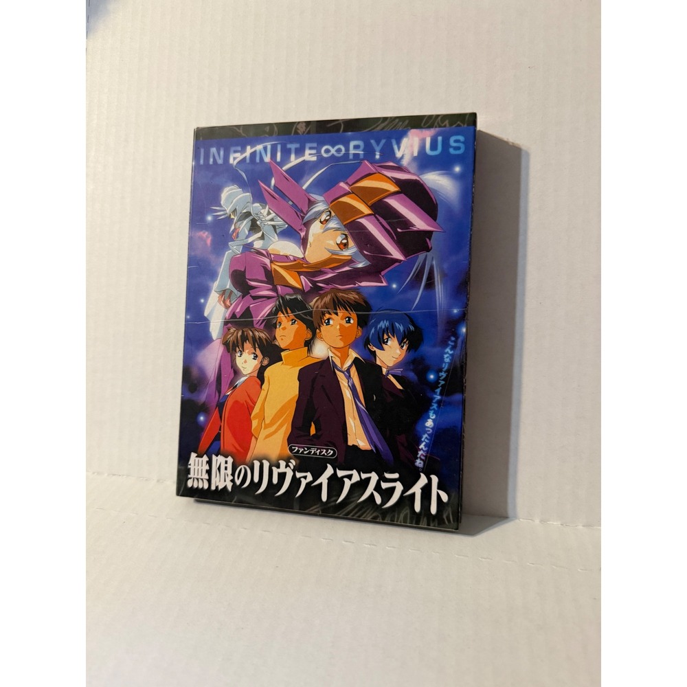 Infinite Ryvius Complete Collection DVD 3-Disc Set English Japanese Sci-Fi Anime